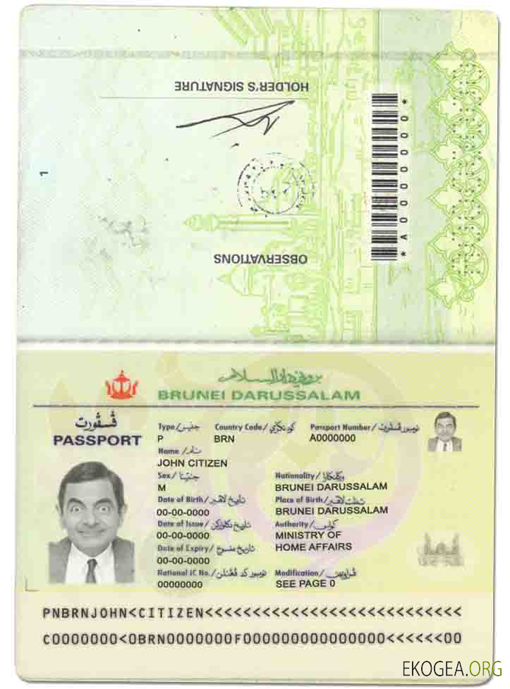 Passeport brunéien